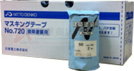 日東電工　マスキングテープ 　建築塗装用#720 18mm×18M 紫【1ケース700巻】