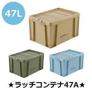 コンテナボックス その他の収納家具 収納用品 通販 価格比較 価格 Com