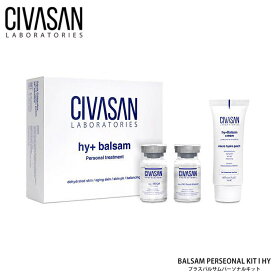 【正規品 送料無料】Civasan シバサン HY +バルサムトリートメント パーソナルキット HY + Balsam Treatment Personal Kit バルサムクリーム クレンジング ピーリング 幹細胞入り インナードライ 乾燥肌の改善に