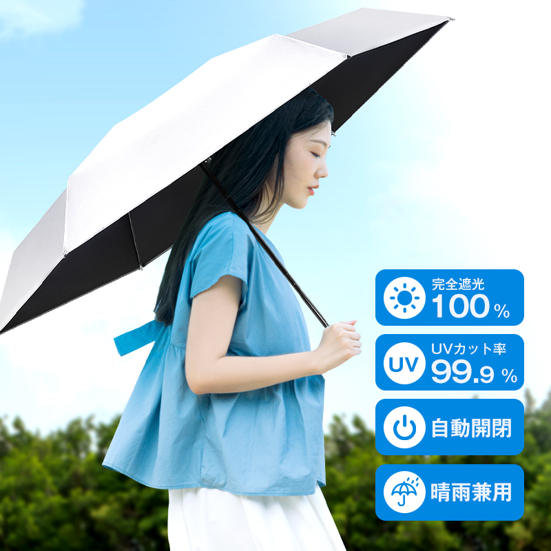 期間限定特価品 折りたたみ傘 日傘 ポーチ付き ベージュ色 UVカット99％ 100遮光 収納