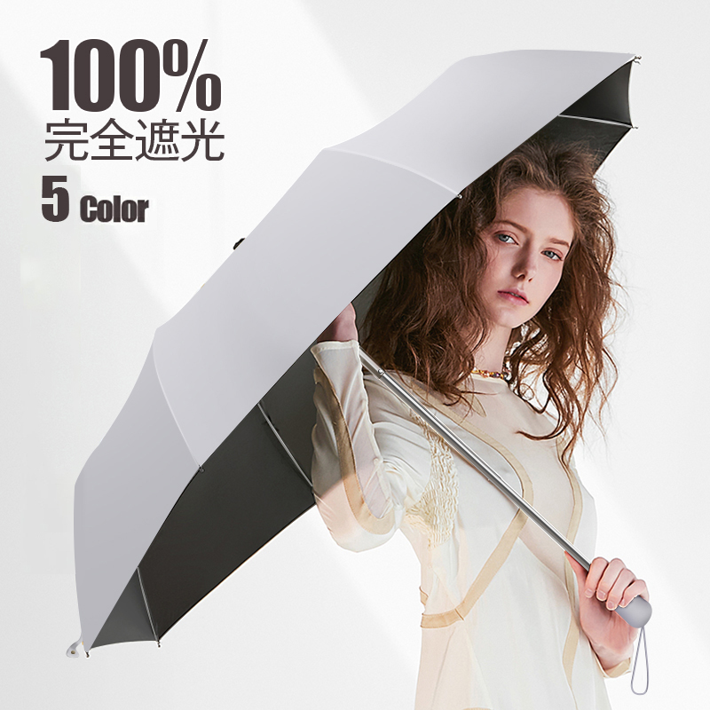 折りたたみ傘 逆折り式日傘 男女兼用 uvカット 完全遮光 自動開閉 晴雨