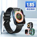 【爆安81%OFF～スーパーSALE】 スマートウォッチ 通話機能付き 3D曲面 1.85インチ大画面 IP68防水 心拍計 歩数計 GPS連携 運動管理 Line対応 天気予報 スマートブレスレット レディース メンズ 着信通知 睡眠記録 男女兼用腕時計 父の日 ギフト