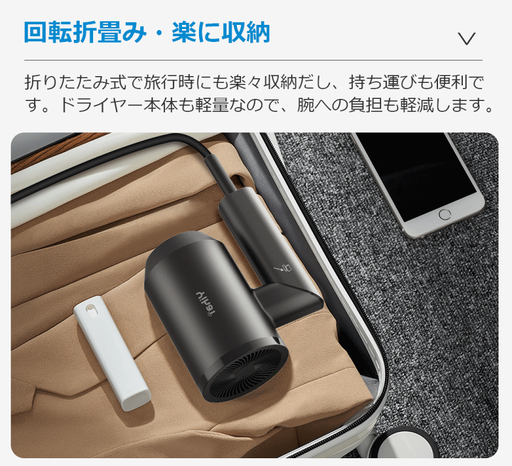 楽天市場】【楽天1位】 ドライヤー 速乾 大風量 ヘアドライヤー