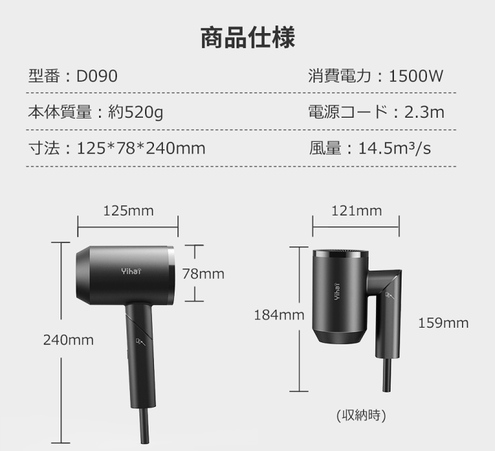 Brightze ヘアドライヤー 本体　コウノトリ Brightze ヘアドライヤー 本体 コウノトリ Amazon.co.jp