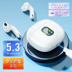 楽天1位【P20倍＆クーポンで1,960円！】 ワイヤレスイヤホン bluetooth5.3 ノイズキャンセリング Bluetooth イヤホン 5.3 25時間連続 HiFi高音質 IPX7防水 軽量 ゲームモード ブルートゥース 自動ペアリング Siri CVC8.0&AAC8.0対応 感謝の日 お歳暮