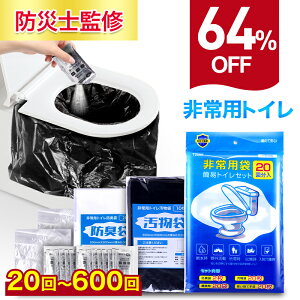 yV1ʁy64%OFF`X[p[SALEz ȈՃgC pgCZbg hЎmďC hЗpi hЃObY hЃZbg 20`600 pȈՃgC hL AEghA p h gуgC 