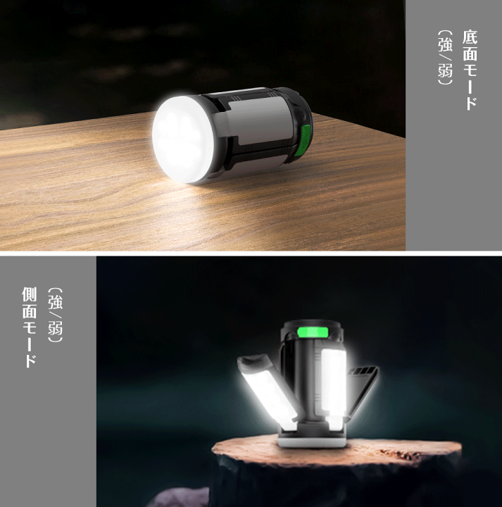 楽天市場】【折りたたみ式☆高輝度☆5面照明】 LEDランタン キャンプ