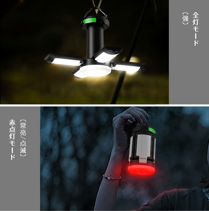 楽天市場】【折りたたみ式☆高輝度☆5面照明】 LEDランタン キャンプ