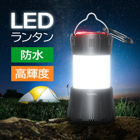 ランタン 防災 【P5倍&驚異の明るさ】 LED ランタン 懐中電灯 充電式 小型 マグネット式 5Way 電球色 昼白色 緊急信号灯 3色12モード USB充電 アウトドア LEDランタン usb充電式 高輝度 フラッシュライト led ランタン 折り畳み式 携帯型 テントライ 災害グッズ