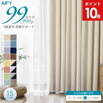 楽天市場】カーテン 100×200の通販