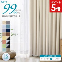 楽天市場】カーテン 4枚セットの通販