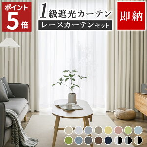 楽天市場】お買い物マラソン│対象ショップ限定！ポイント4倍