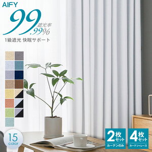 �y�G���g���[��10�{�I5/1 9:59�܂Łz�J�[�e�� 4���Z�b�g 2���Z�b�g �Ռ��J�[�e�� �J�[�e�� �Ռ� 1�� �f�M�J�[�e�� ���[�X �Z�b�g UV�J�b�g �I�V���� �k�� �f�M �ՔM ���n �^�b�Z�� ��100 �� 90 110 13