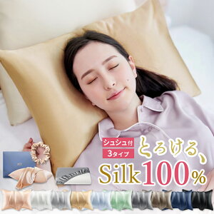 �y�G���g���[�Ń|�C���g5�{�I26��1:59�܂Łz �V���N ���J�o�[ ���J�o�[ �V���N �V���N���J�o�[ �V���N100% �V���N�܂���J�o�[ �􂦂� �Ж� ���� �V���N �􂦂� ���J�o�[ �⊴ 19�� �� �t�@�X�i