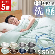 【エントリーで5倍！6/1 9:59まで】 掛け布団 シングル 布団 肌掛け布団 夏用 掛ふとん ダブル セミダブ…
