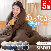 楽天市場】布団 ピーチスキンの通販