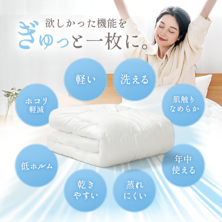 楽天市場】【2枚目半額！クーポン 7/31まで】 掛け布団 シングル 布団 
