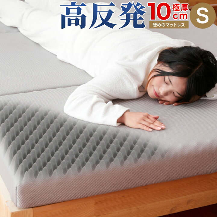 楽天市場】【最大99%OFF！全品ポイント5倍】 マットレス 折りたたみ 高 