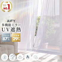 楽天市場】レースカーテン 100 176の通販
