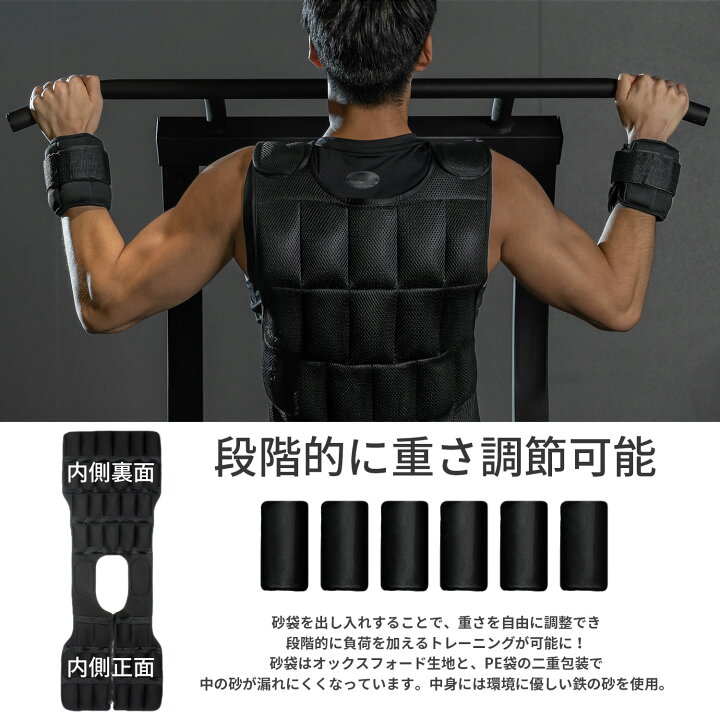楽天市場】【20％OFFクーポン 4日20時~4h新規限定】 ウエイトベスト 