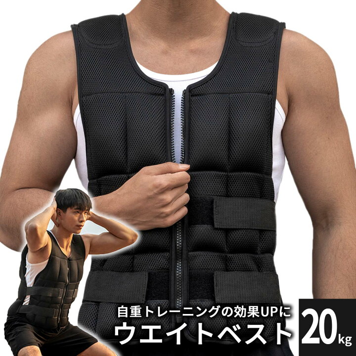 ウェイトベスト 多用途 調節可能 体操 筋力トレーニング 有酸素運動用 Amazon.co.jp: Gymnastics Power ウエイトベスト 35ポンド/16kg 取り外し可能な鉄ウエイト付き 男女兼用  エクササイズ 自重トレーニング フィットネス スポーツ トレーニング用（グレー） : スポーツ＆アウトドア 
