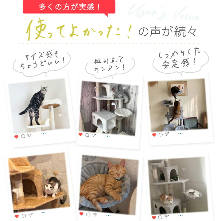 楽天市場】【20％OFFクーポン 4日20時~4h新規限定】 キャットタワー 猫 