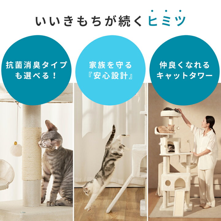 楽天市場】【エントリーで10倍！5/1 9:59まで】 キャットタワー 猫 