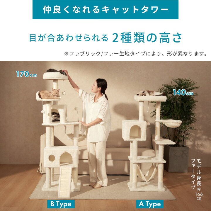 楽天市場】【20％OFFクーポン 4日20時~4h新規限定】 キャットタワー 猫 