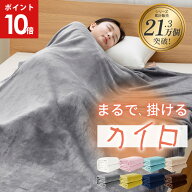 【エントリーで10倍！5/1 9:59まで】 毛布 シングル ブランケット 大判 タオルケット ダブル ハーフ 冬用…