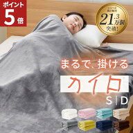 【ポイント5倍】 毛布 シングル ブランケット 大判 ダブル ハーフ 冬用 ひざ掛け 北欧 薄手 2枚合わせ 暖…