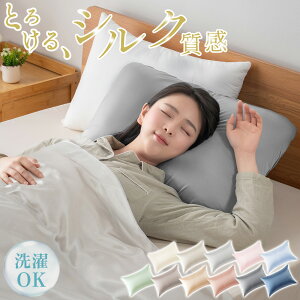 yő|Cg20{I1523:59܂Łz VN Jo[ @ Jo[ VN ⊴ ܂Jo[ Ђ  ڐG⊴ 􂦂 43×63cm Jo[ 43 63 @Ő􂦂 ̂т̂ S L