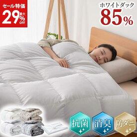 【最大99%OFF！エントリーでポイント10倍】 羽毛布団 シングル 軽量 セミダブル ダブル 軽い 羽毛ふとん ホワイトダックダウン85% 35マスキルト 掛け布団 掛布団 布団 羽毛掛け布団 春秋冬 通年 ボリューム ふわふわ 抗菌 消臭 防ダニ加工 送料無料 AIFY