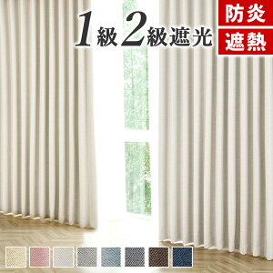 yXő|Cg20{IAt^[SALE15܂Łz J[e hJ[e Ռ 1 1Ռ 2Ռ h fM ՔM ۉ UVJbg  100cm 2g Ԏd؂ [XȂ  n 
