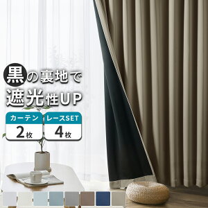 遮光 丈110」の人気商品一覧・価格比較 - 価格.com
