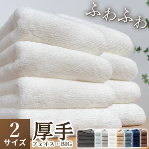 �y2h����20��OFF�N�[�|���I19��20������z �t�F�C�X�^�I�� 1�� 2�� 4�� 10�� �Z�b�g �~�j�o�X�^�I�� �^�I�� �r�b�O�t�F�C�X�^�I�� ���� �܂Ƃߔ��� �n���h�^�I�� �M�t�g �R�� �h�L �{�����[�� ��