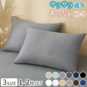 yő99%OFFIGg[Ń|Cg10{z Jo[ 43×63cm 2 Zbg 35×50 43×63 50×70  傫 ܂Jo[ Jo[ t@Xi[t k  Jo[ n 􂦂  IWi 