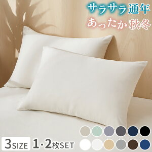 yGg[Ń|Cg5{Iz Jo[ 43×63cm 2 Zbg 35×50 43×63 50×70  傫 ܂Jo[ Jo[ t@Xi[t k  Jo[ n 􂦂  IWi  s