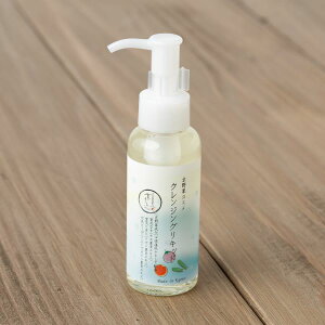 京野菜スキンケアシリーズ【化粧水・洗顔フォーム・洗顔リキッド・クレンジングリキッド・トライアルセット】【素肌美人・ポリフェノール・ベジタブルコスメ・自然派コスメ・小シワ・