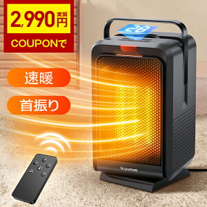 yCOUPON2,990~z t@q[^[ Z~bNq[^[ ^ 1200W q[^[  ItBX 2bg 90°U  g[ CI   2iK ^C}[ R U dCt