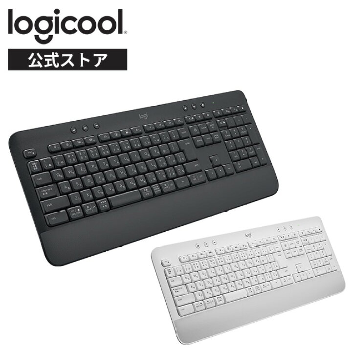 楽天市場】ロジクール SIGNATURE K650 ワイヤレス キーボード Logi 