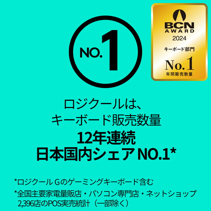 楽天市場】ロジクール SIGNATURE K855 ワイヤレス メカニカル 