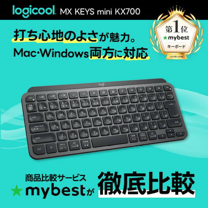 楽天市場】【SALE】ロジクール ワイヤレス キーボード KX700GRdr MX 