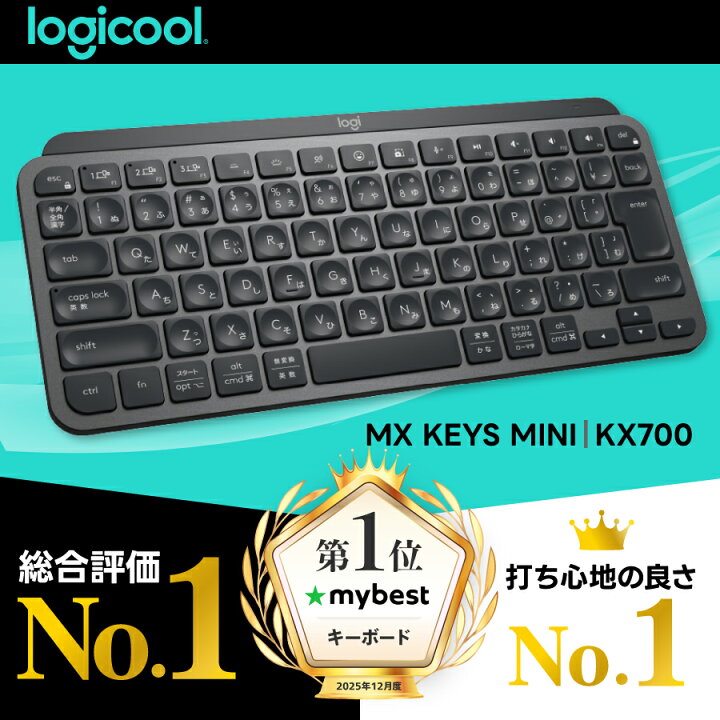 楽天市場】ロジクール ワイヤレス キーボード KX700 MX KEYS mini 充電 