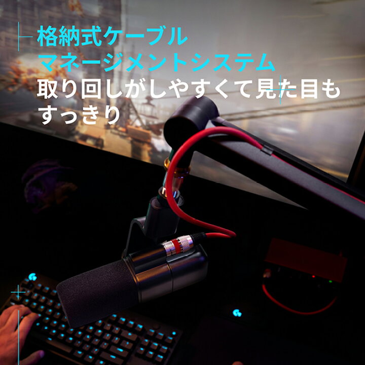 楽天市場】【新製品】Logicool G マイクスタンド COMPASS デスクトップ 