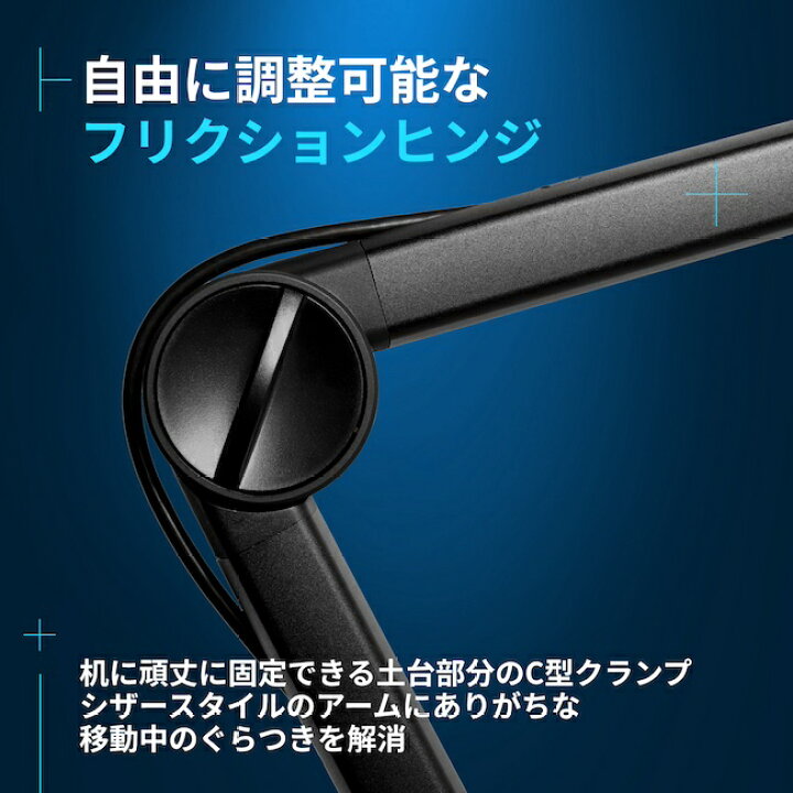 楽天市場】【新製品】Logicool G マイクスタンド COMPASS デスクトップ 
