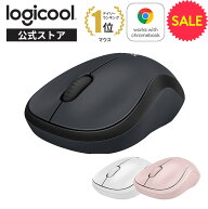【SALE】 ロジクール ワイヤレスマウス M220 無線 マウス 静音 小型 左右対称 ワイヤレス windows mac ch…