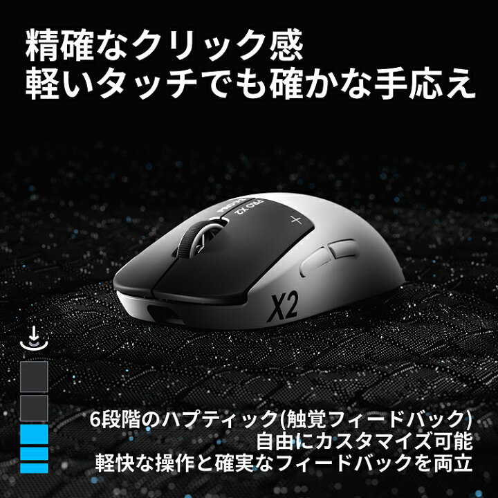 楽天市場】【新製品】Logicool G ラピッドトリガー PRO X2 SUPERSTRIKE