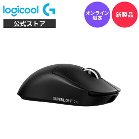 【新製品】Logicool G PRO X SUPERLIGHT 2C LIGHTSPEED ワイヤレス ゲーミングマウス 8000Hz ポーリングレート コンパクト 軽量 51g LIGHTFORCE ハイブリッドスイッチ HERO2センサー POWERPLAY windows G-PPD-004WLCO-Bkda 国内正規品 1年間無償保証