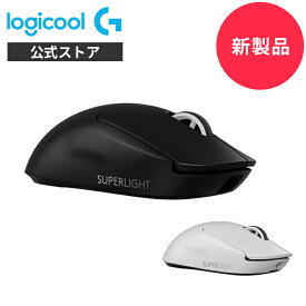 【新製品】Logicool G PRO X SUPERLIGHT 2 SE ワイヤレス ゲーミングマウス 44K DPI 軽量 60g LIGHTFORCE ハイブリッドスイッチ LIGHTSPEED HERO2センサー USB Type-C 88時間連続使用 POWERPLAY PC windows G-PPD-004WLSE-BK G-PPD-004WLSE-WH 国内正規品 2年間無償保証