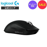【SALE】Logicool G PRO X SUPERLIGHT 2 SE ワイヤレス ゲーミングマウス 44K DPI 軽量 60g LIGHTFORCE …